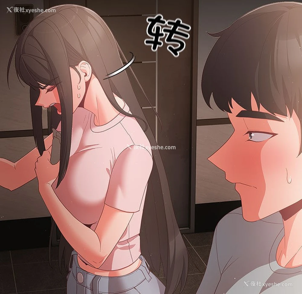 144P - 幸福来得太突然