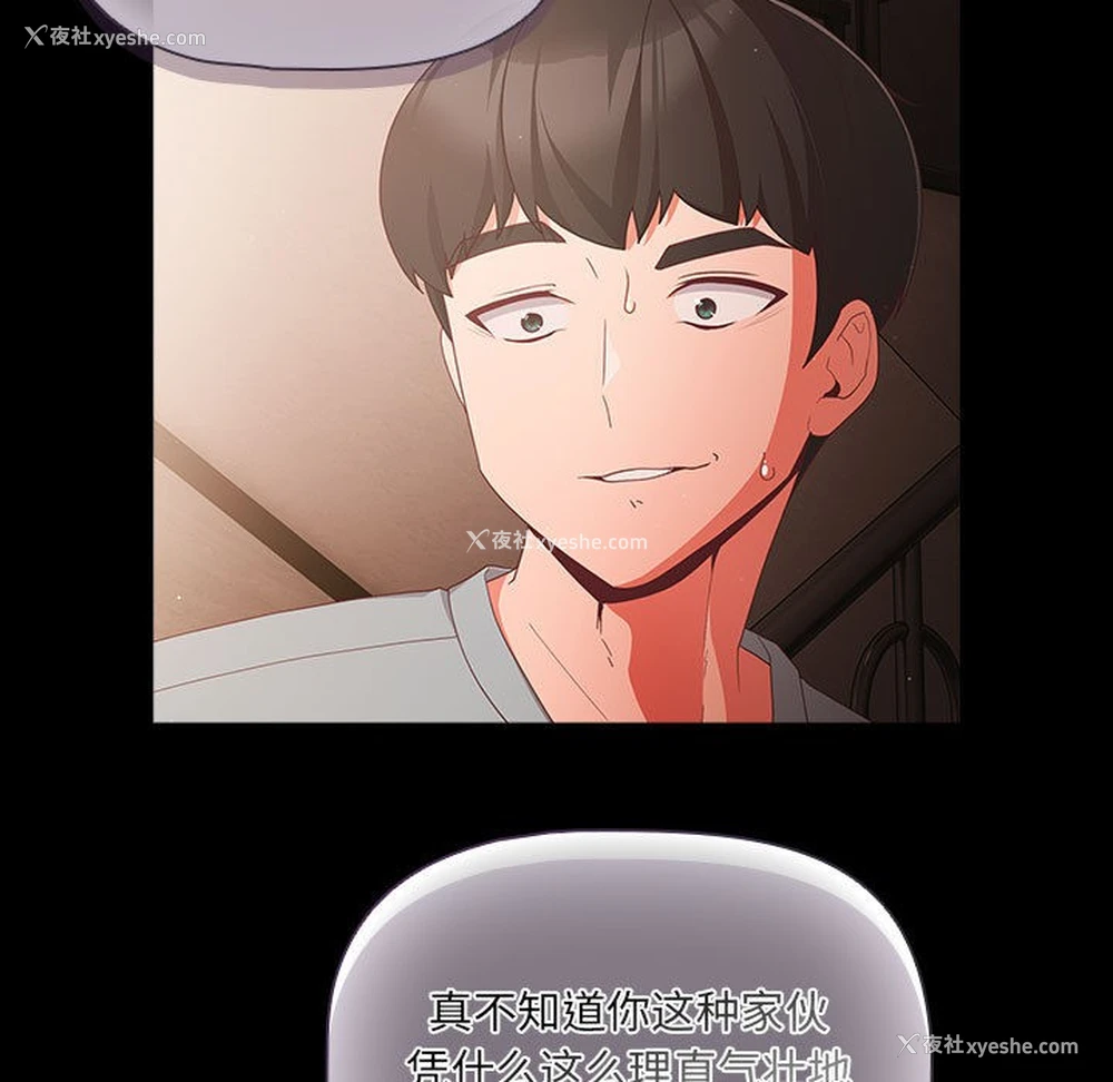 150P - 幸福来得太突然