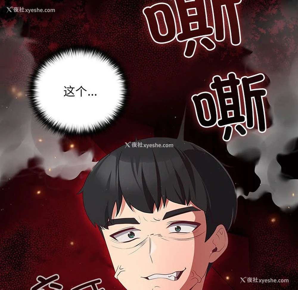 153P - 幸福来得太突然