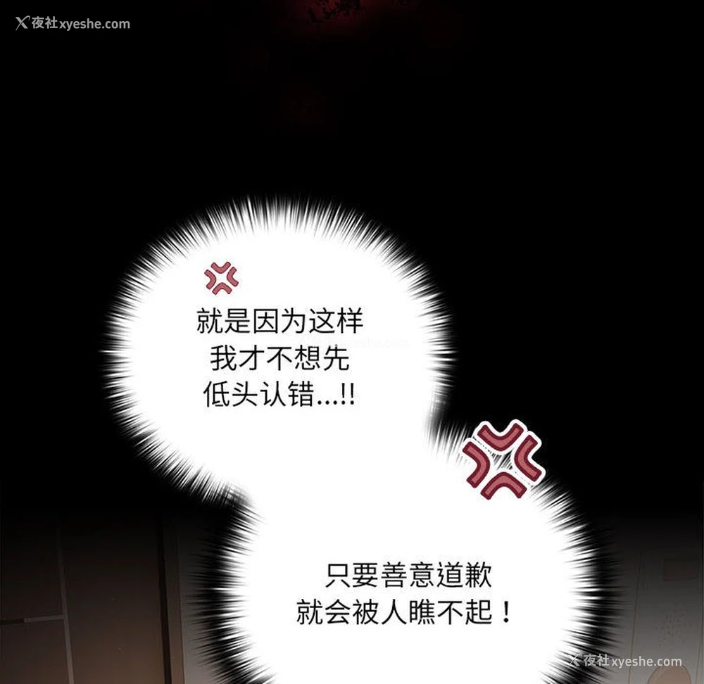 155P - 幸福来得太突然