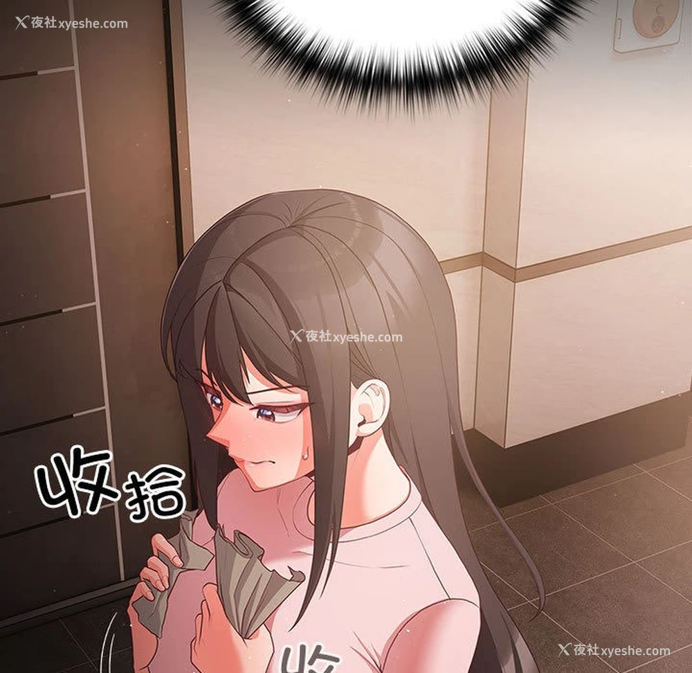 156P - 幸福来得太突然