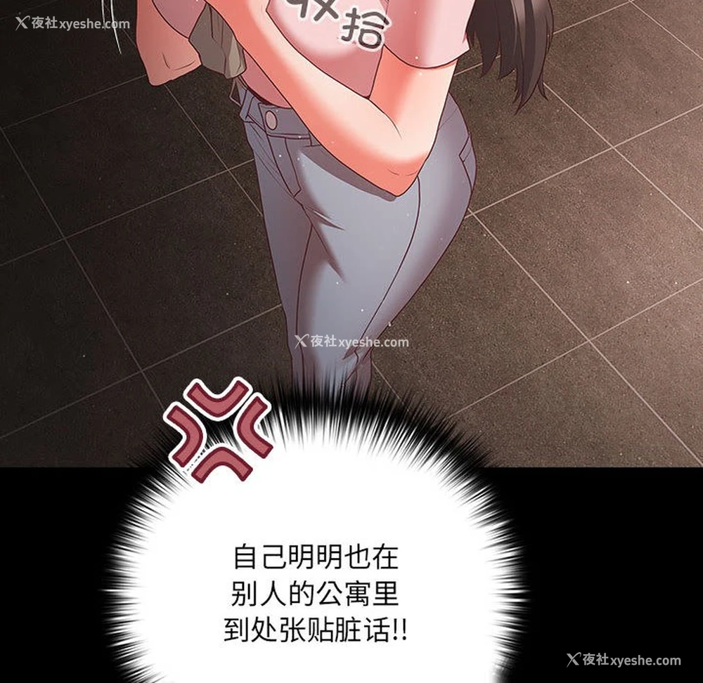 157P - 幸福来得太突然