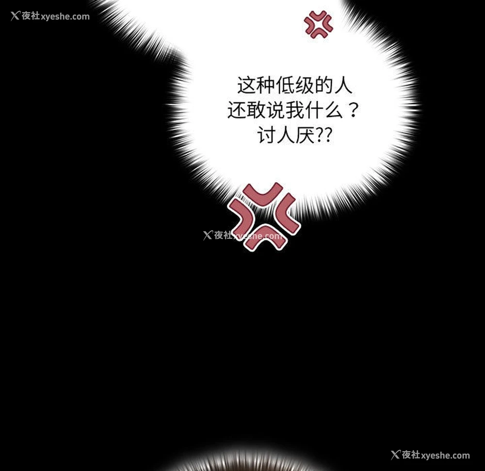 158P - 幸福来得太突然