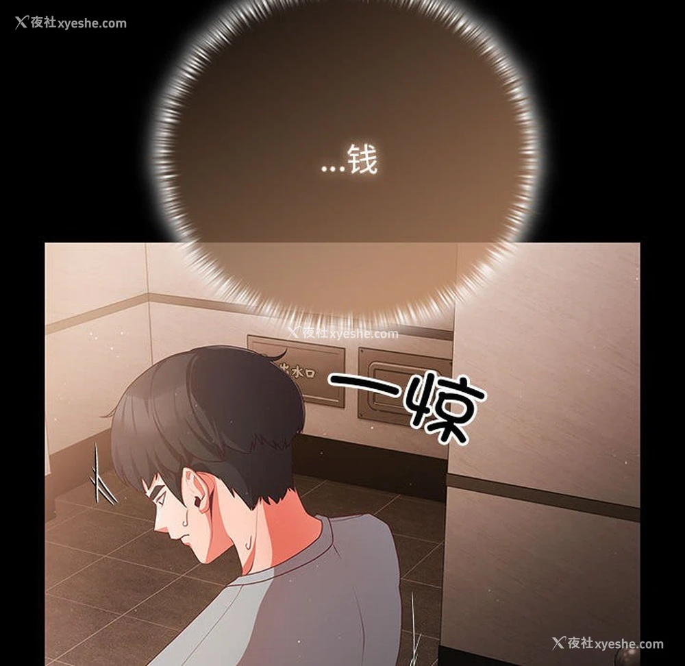 159P - 幸福来得太突然