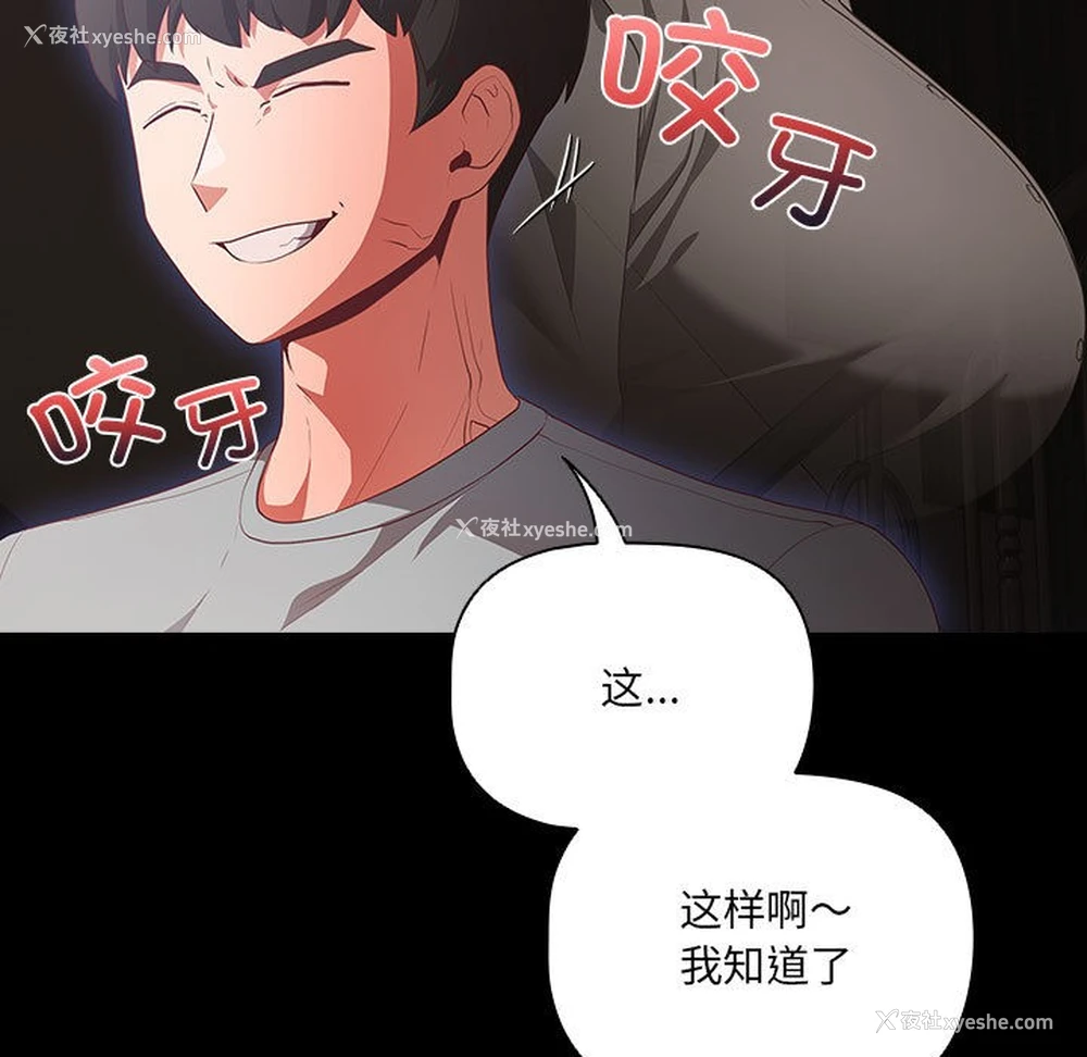 162P - 幸福来得太突然