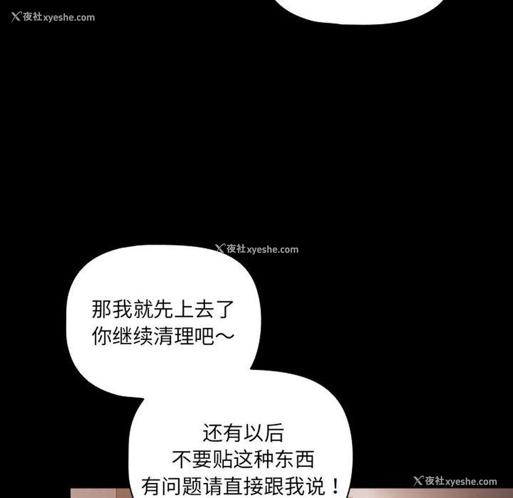 163P - 幸福来得太突然