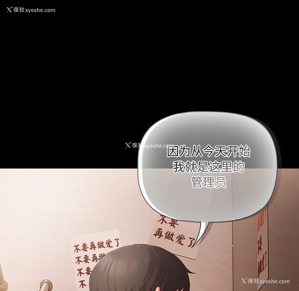 165P - 幸福来得太突然