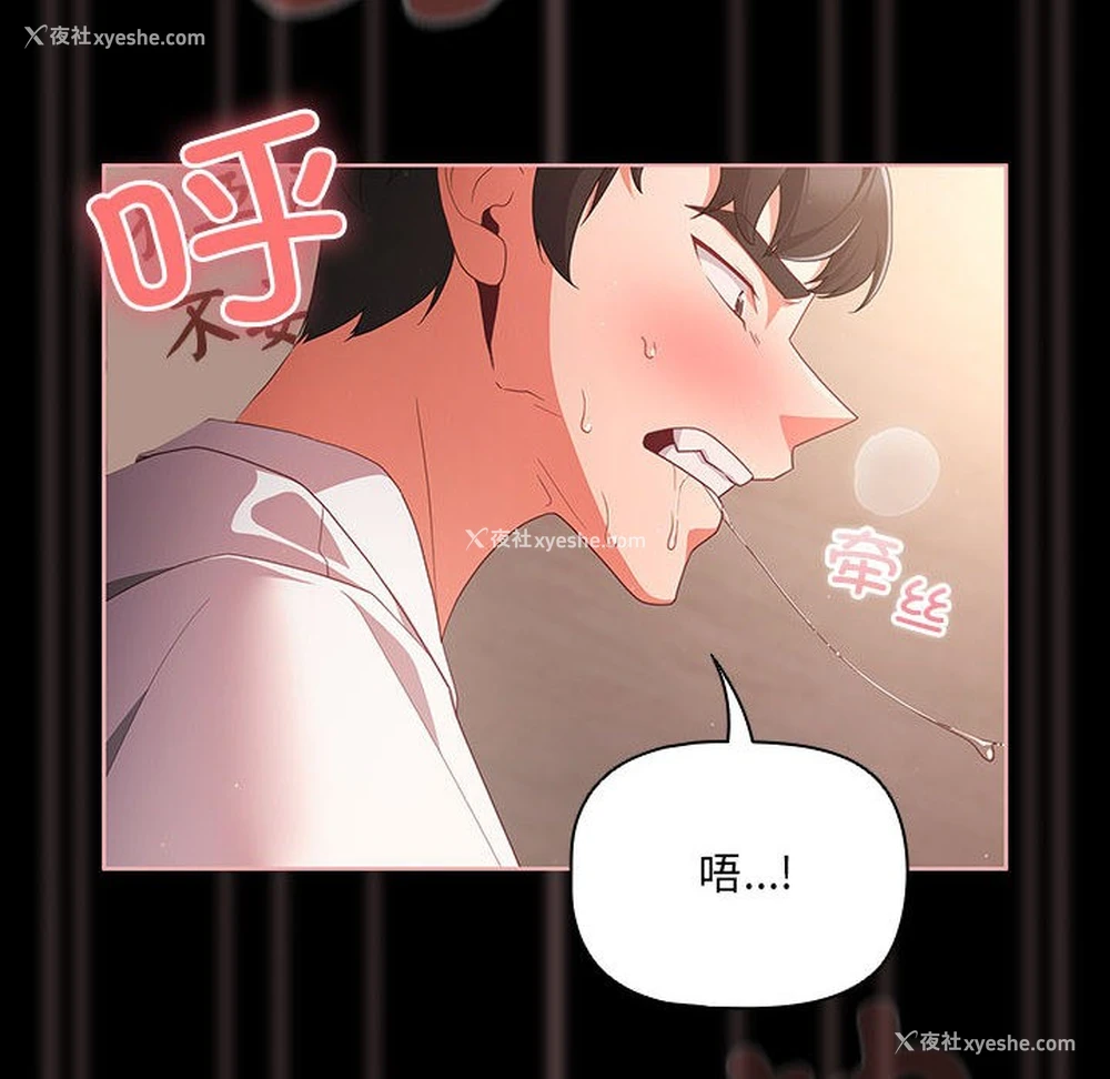 16P - 幸福来得太突然