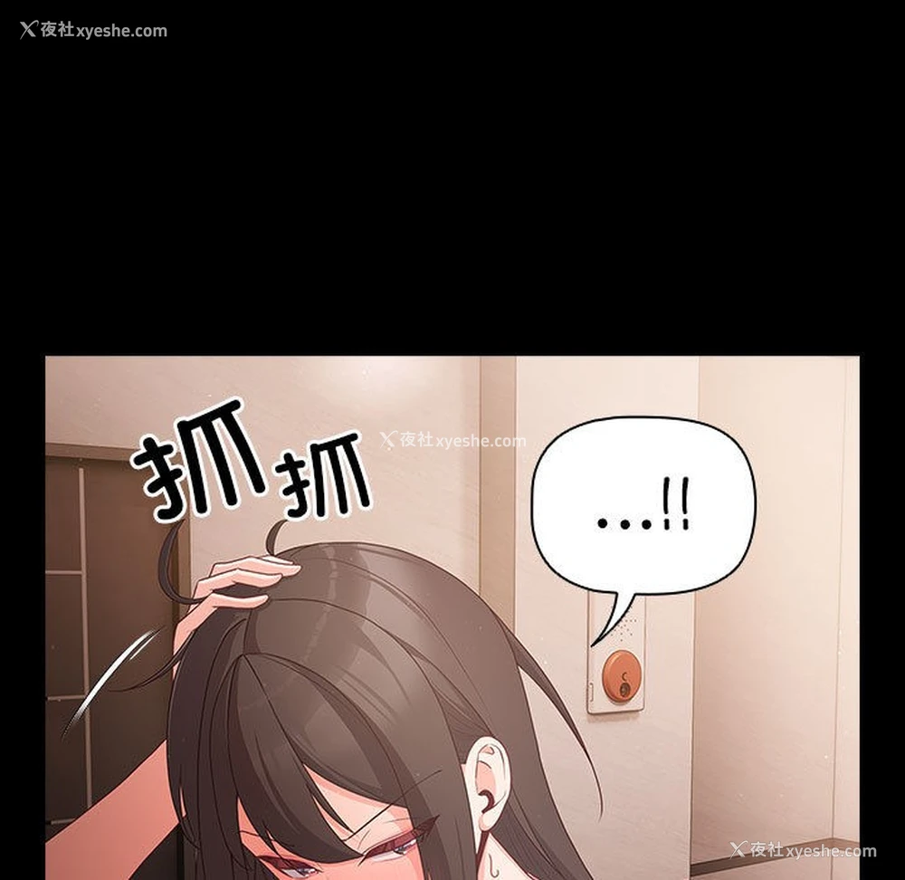 172P - 幸福来得太突然