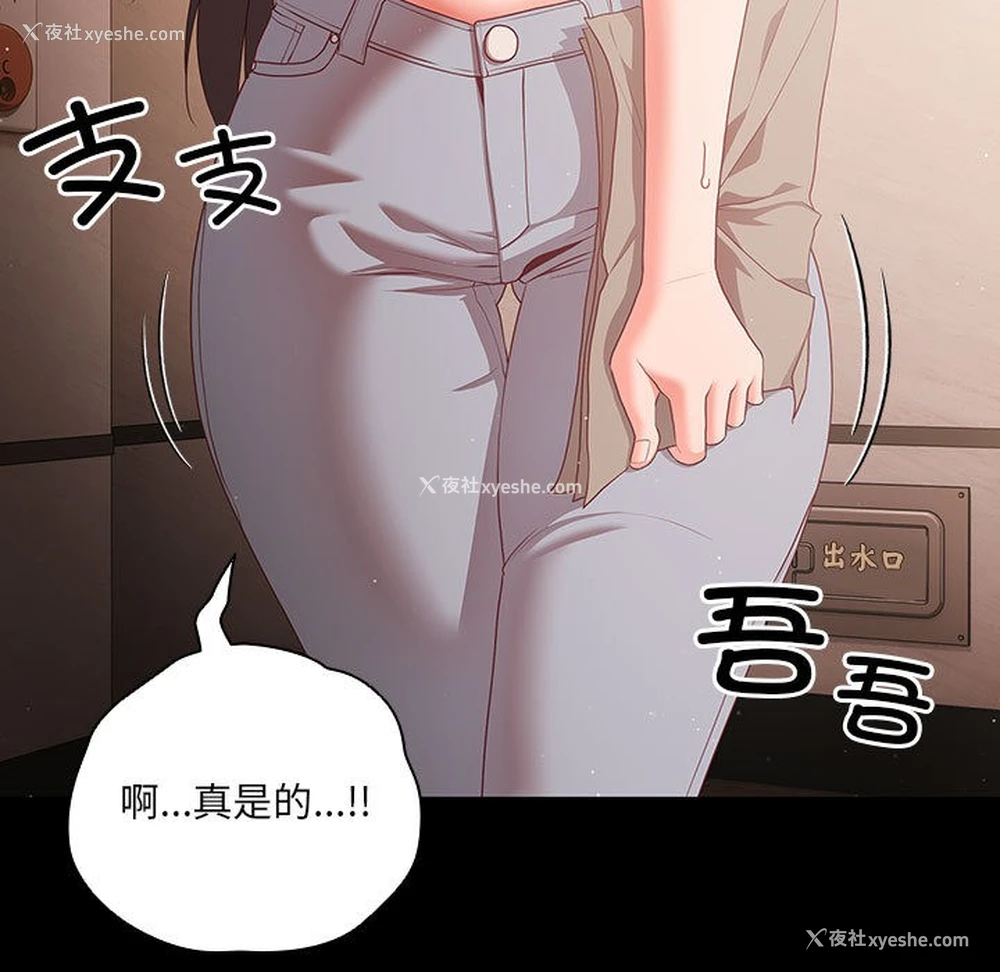 174P - 幸福来得太突然