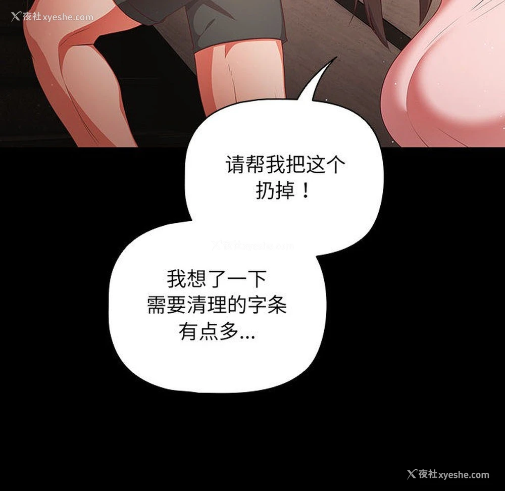 181P - 幸福来得太突然