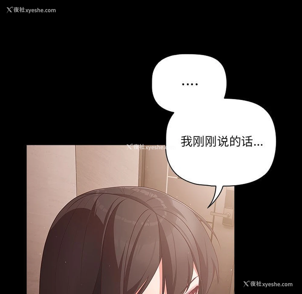 182P - 幸福来得太突然
