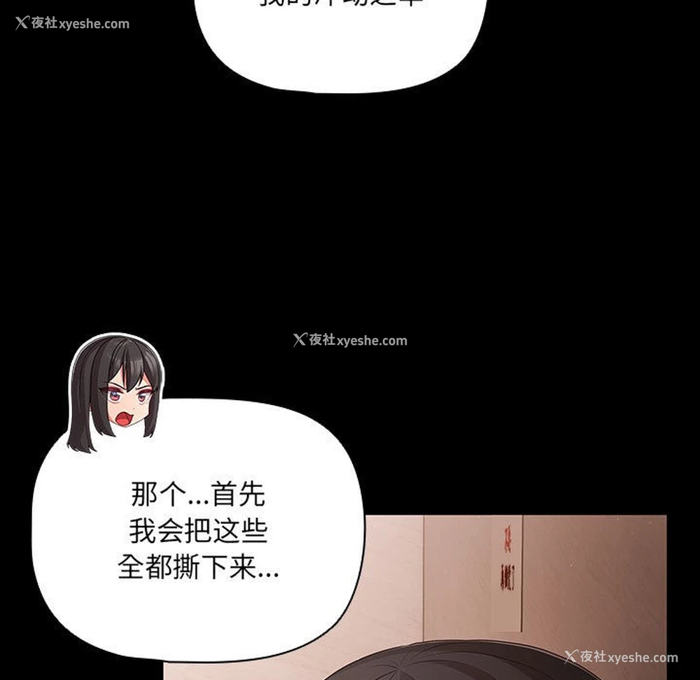 184P - 幸福来得太突然