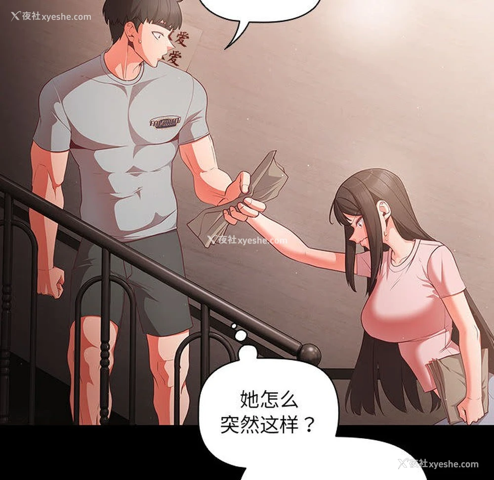 187P - 幸福来得太突然
