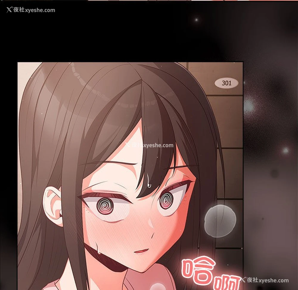 192P - 幸福来得太突然