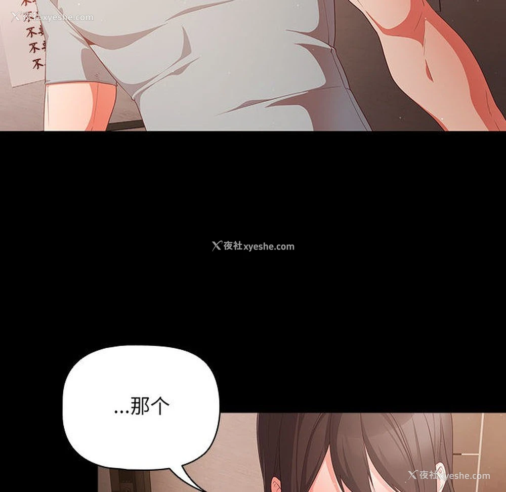 195P - 幸福来得太突然
