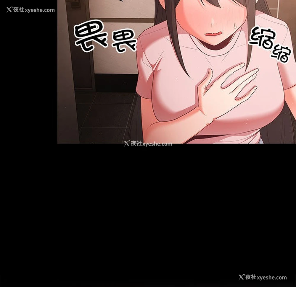 196P - 幸福来得太突然