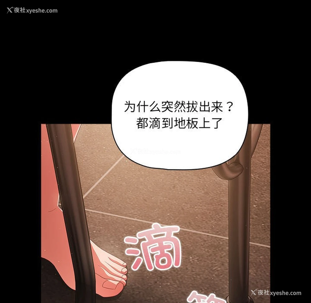 23P - 幸福来得太突然