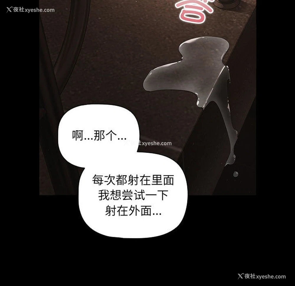 24P - 幸福来得太突然