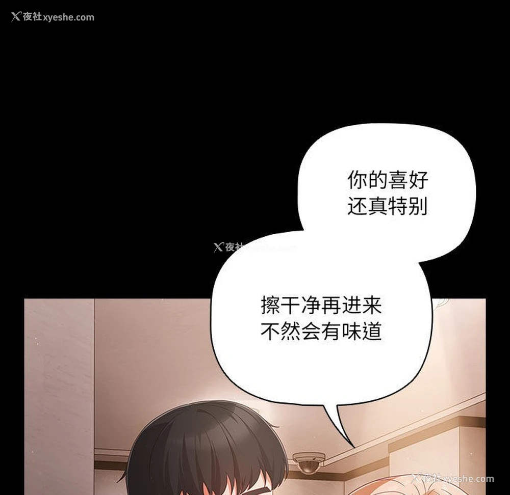 25P - 幸福来得太突然