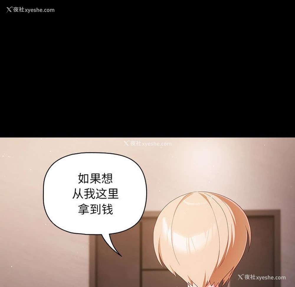 27P - 幸福来得太突然