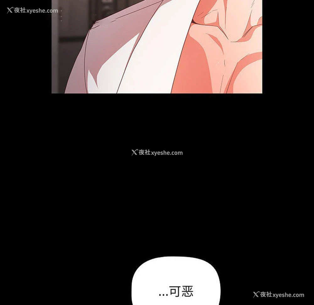 30P - 幸福来得太突然