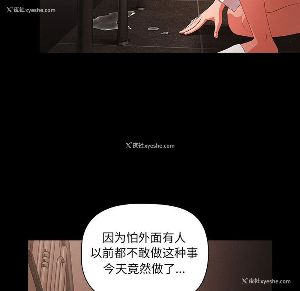 32P - 幸福来得太突然