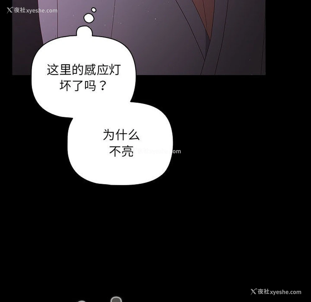 36P - 幸福来得太突然