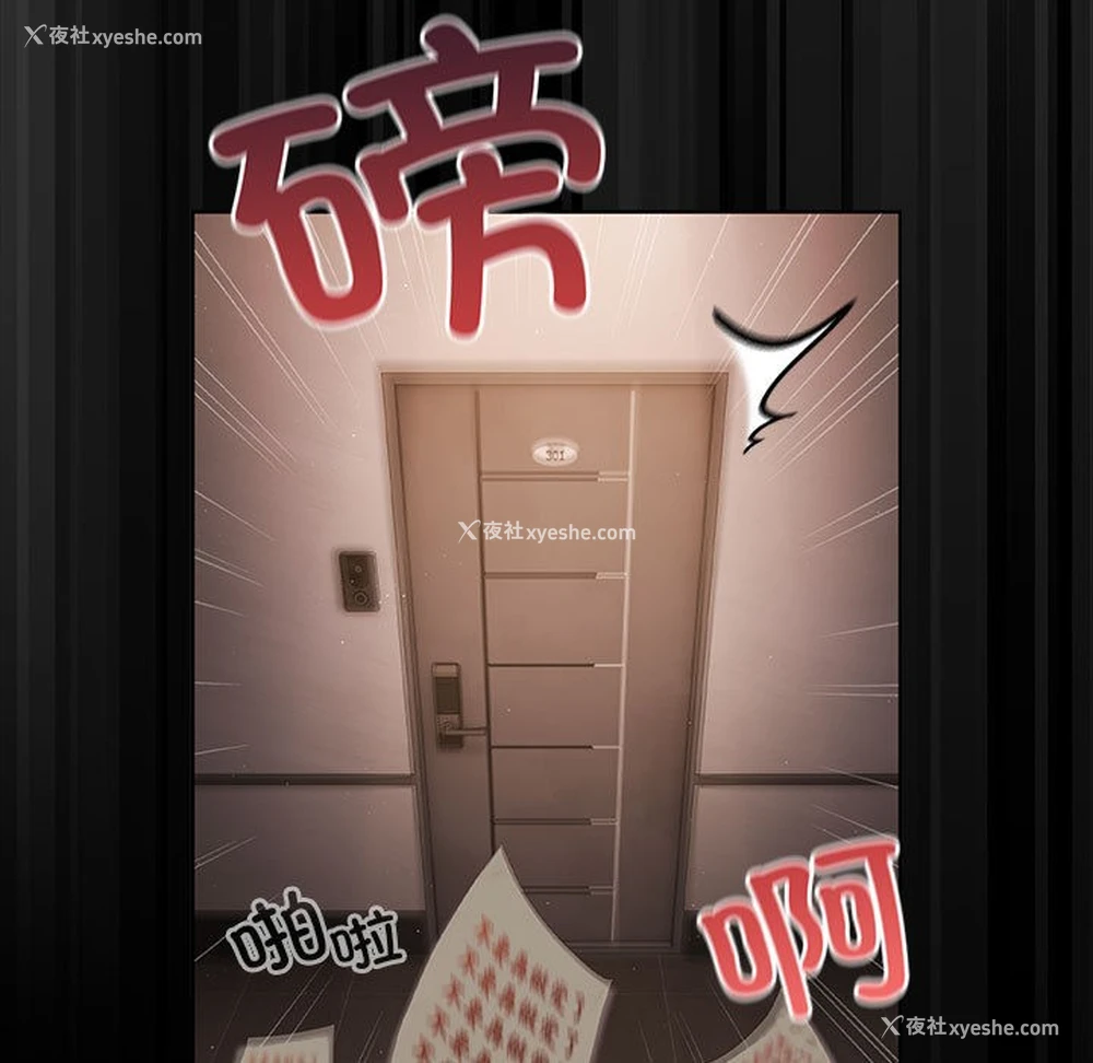 49P - 幸福来得太突然