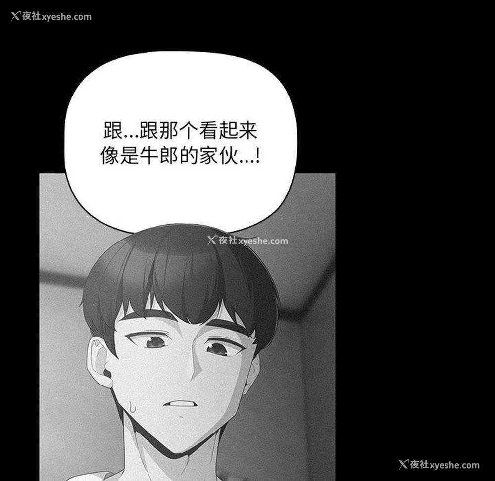 59P - 幸福来得太突然