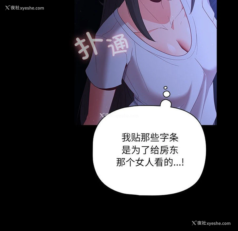 61P - 幸福来得太突然