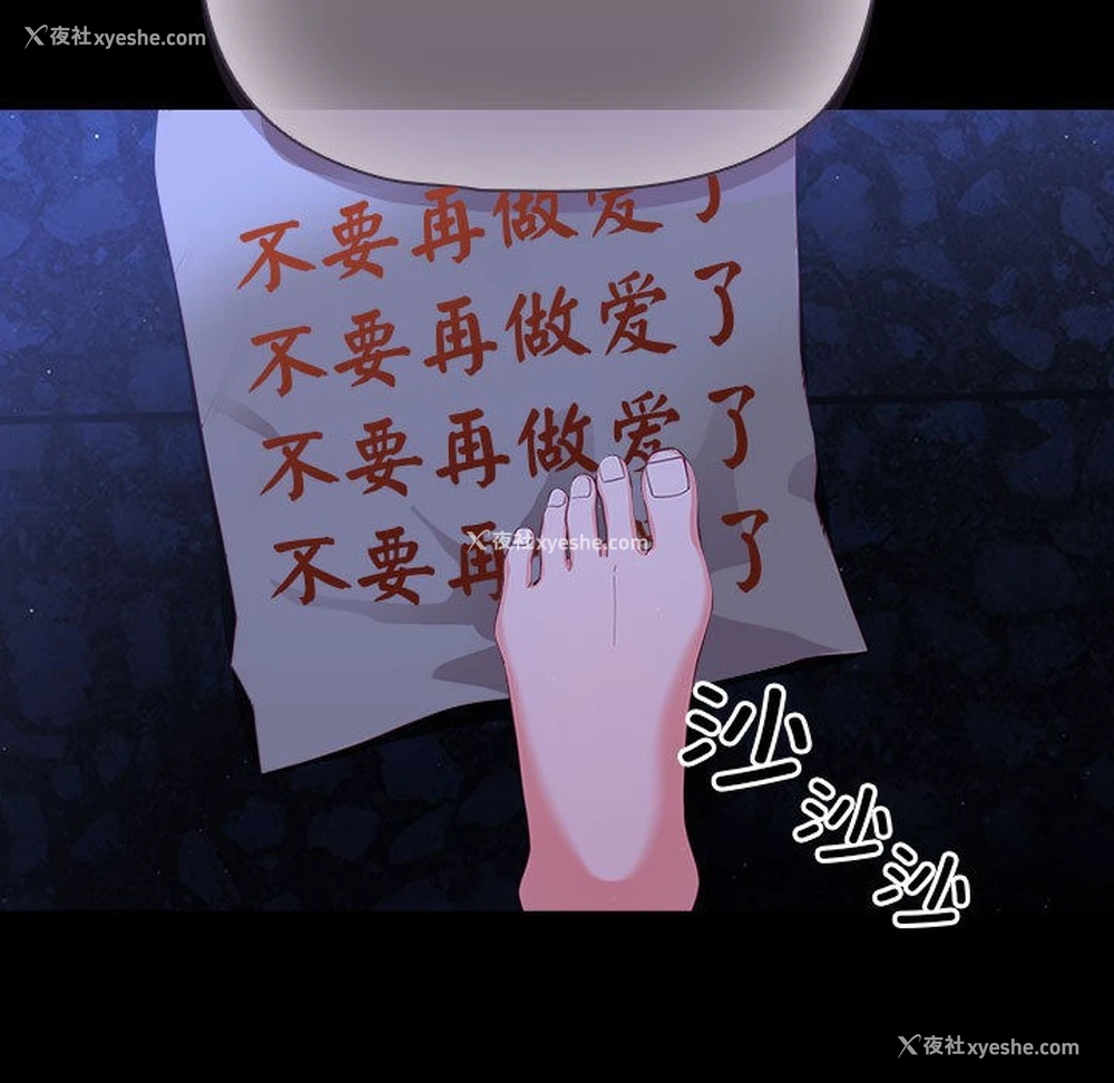 64P - 幸福来得太突然