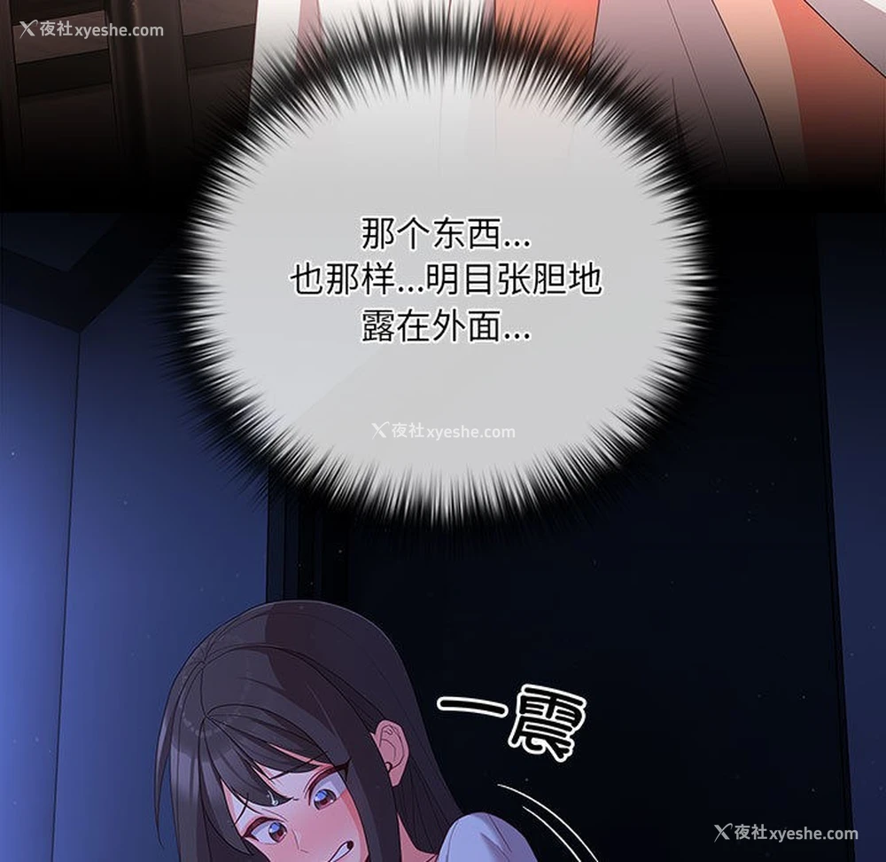 68P - 幸福来得太突然