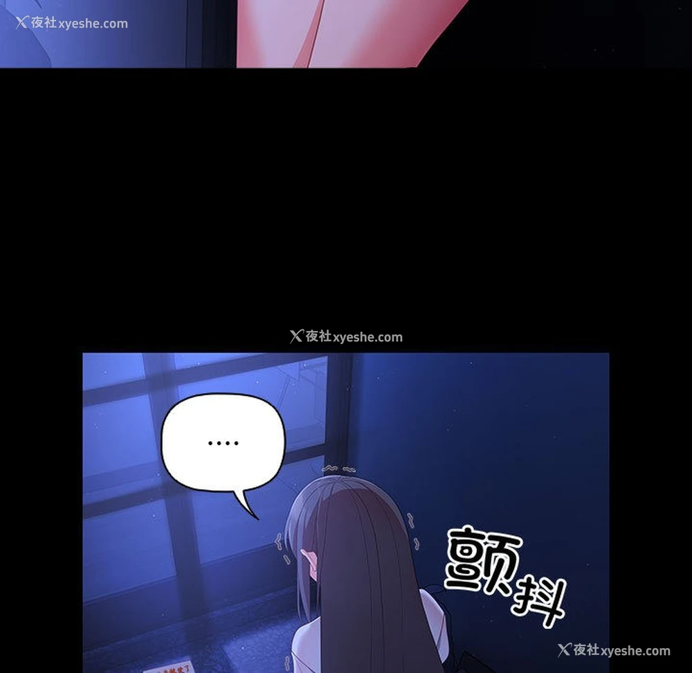 70P - 幸福来得太突然