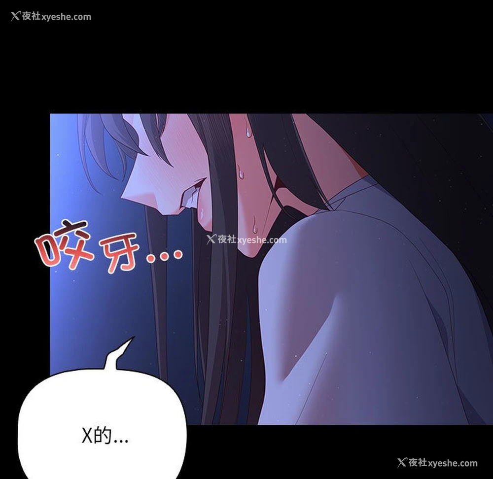 72P - 幸福来得太突然