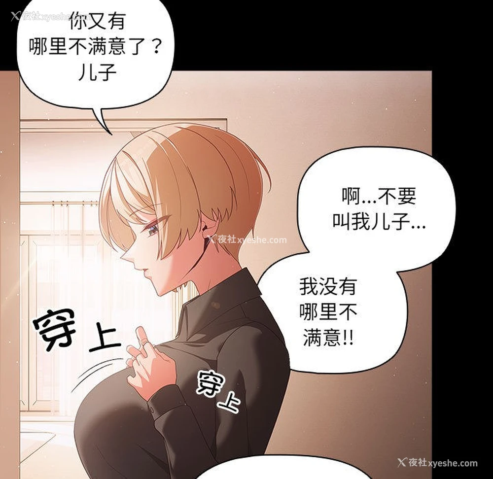 78P - 幸福来得太突然