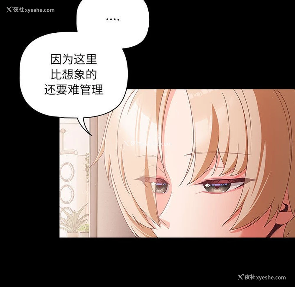 84P - 幸福来得太突然
