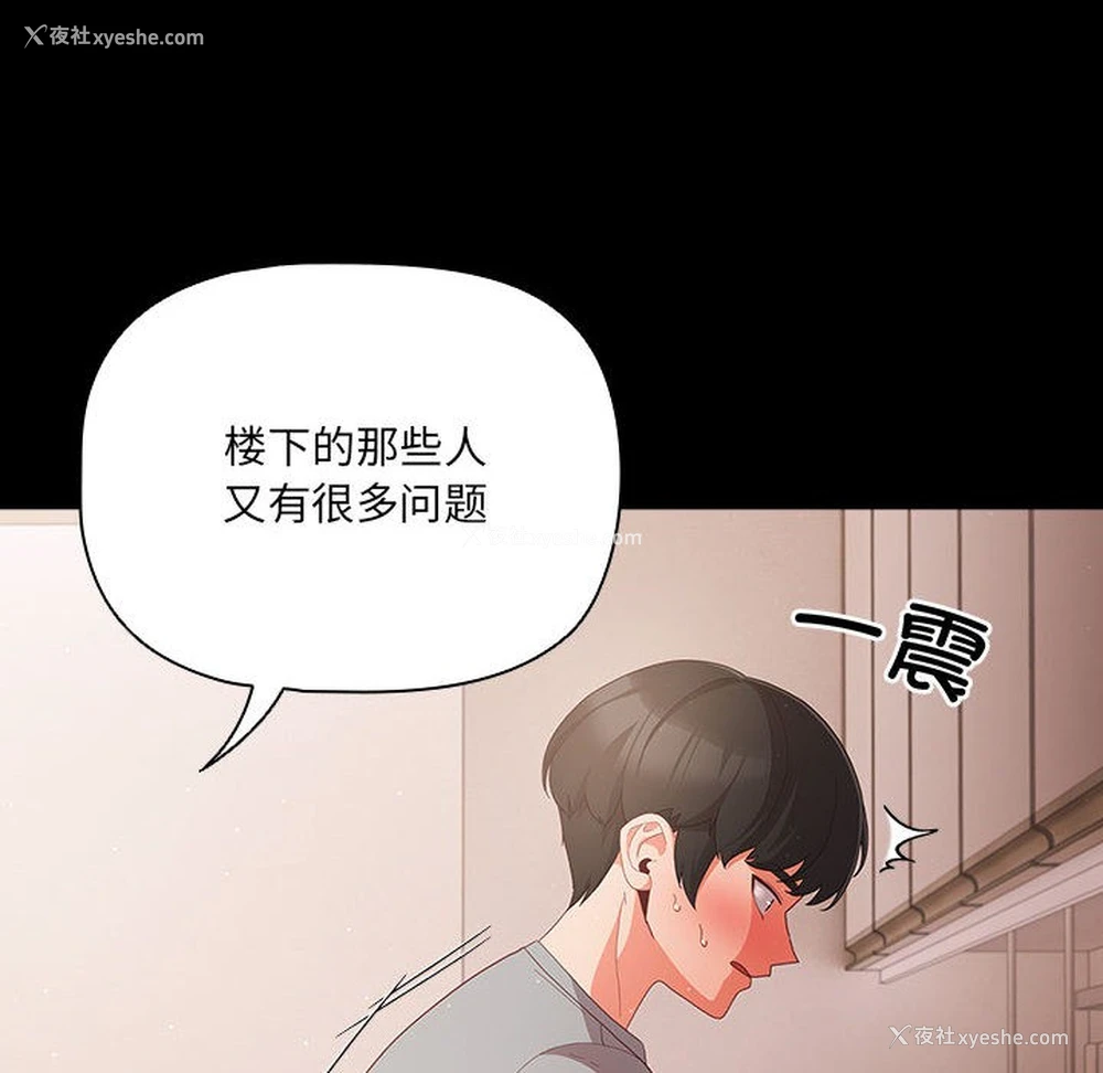 85P - 幸福来得太突然