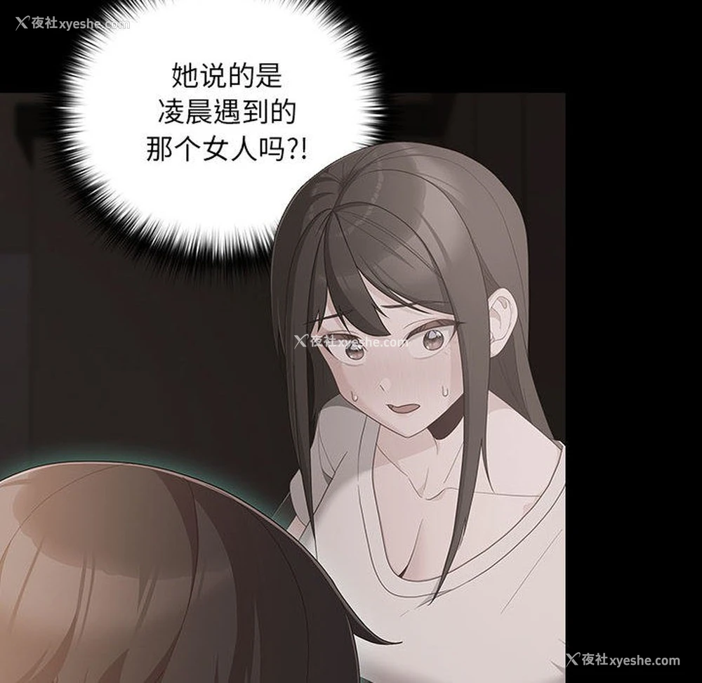 87P - 幸福来得太突然