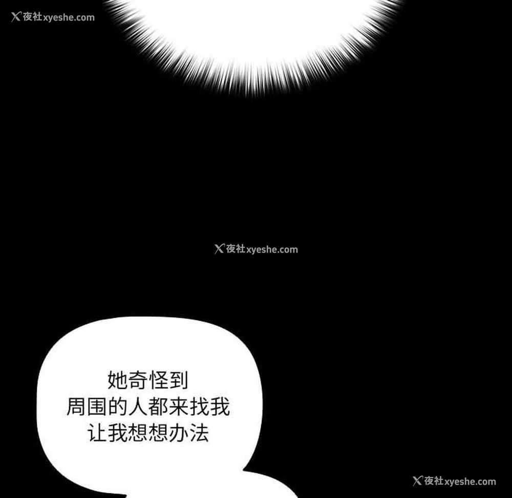89P - 幸福来得太突然