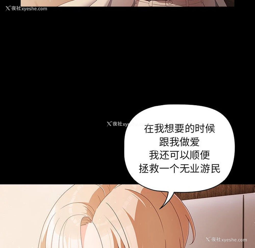 91P - 幸福来得太突然