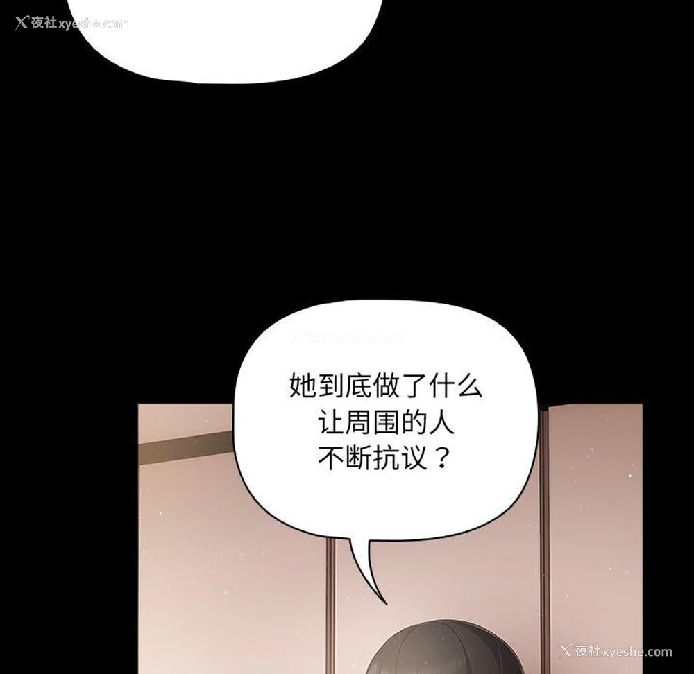 93P - 幸福来得太突然