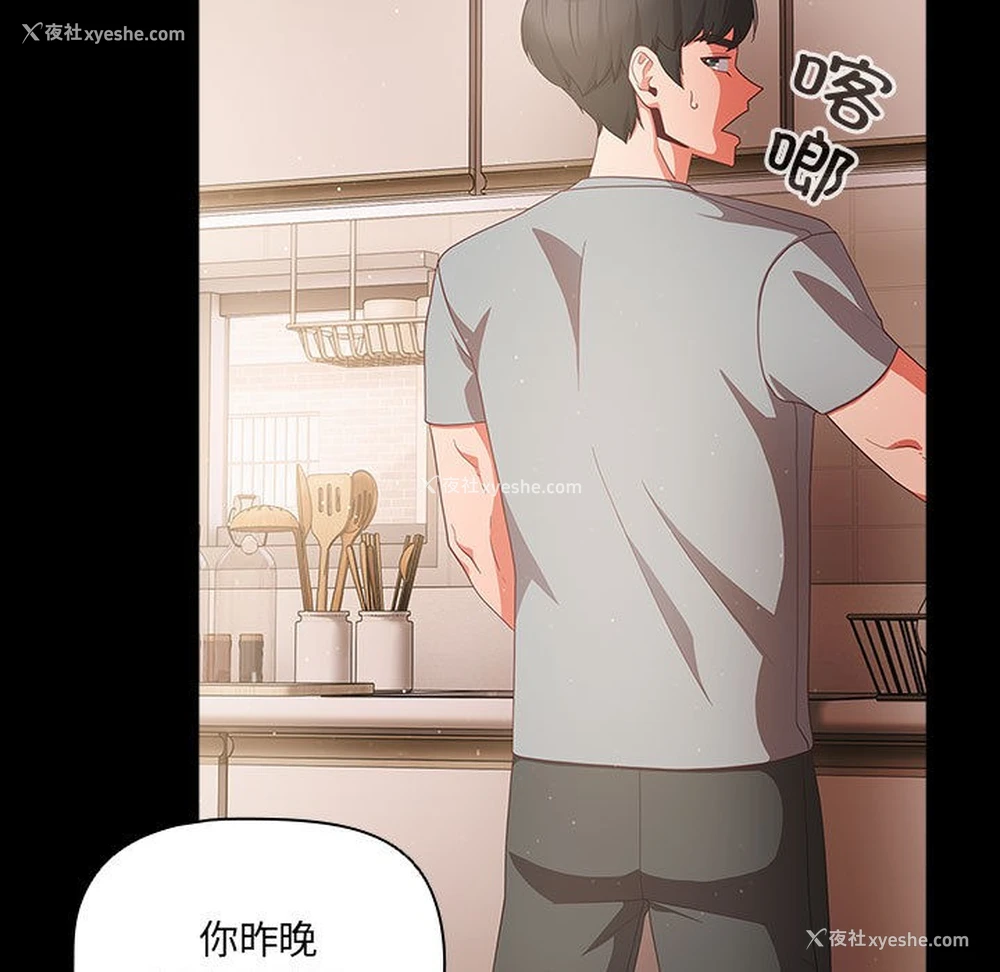 94P - 幸福来得太突然