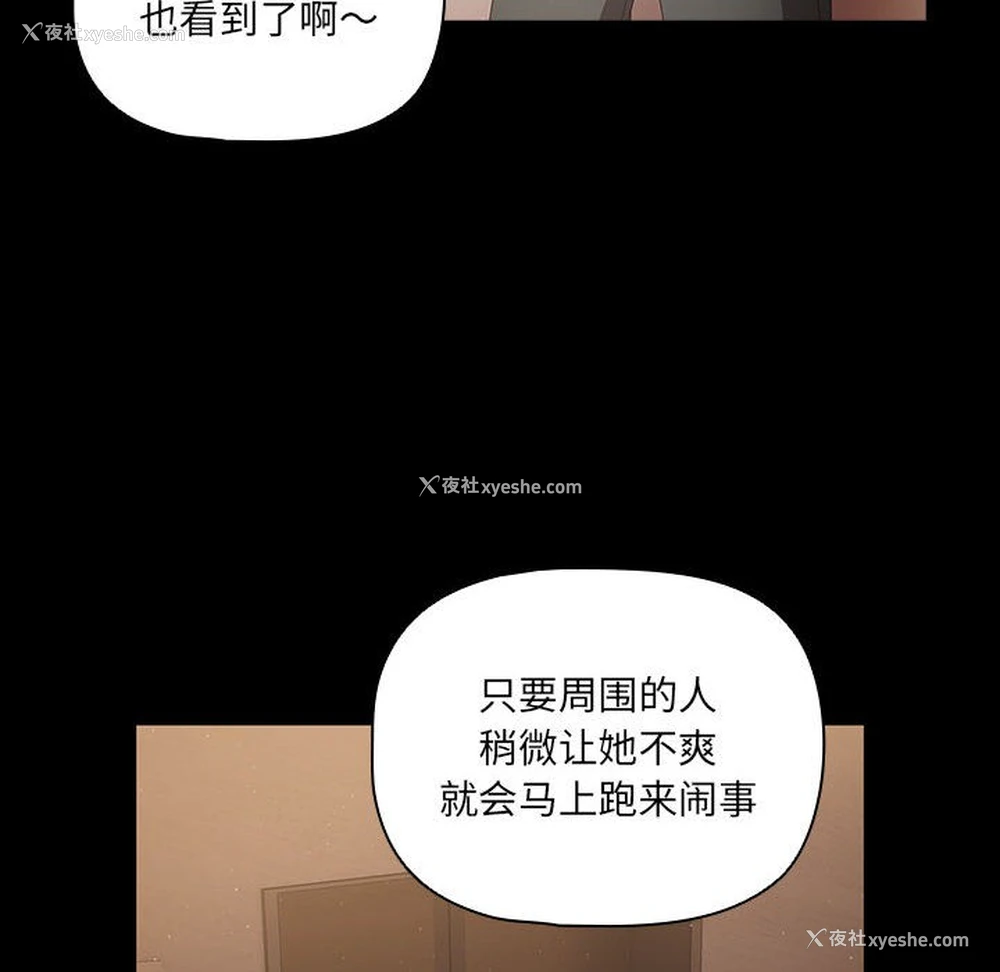 95P - 幸福来得太突然