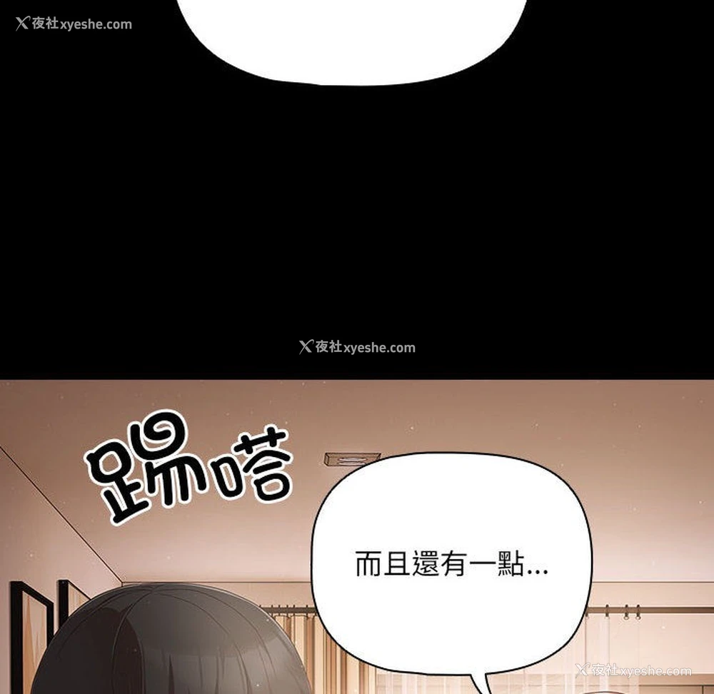 97P - 幸福来得太突然