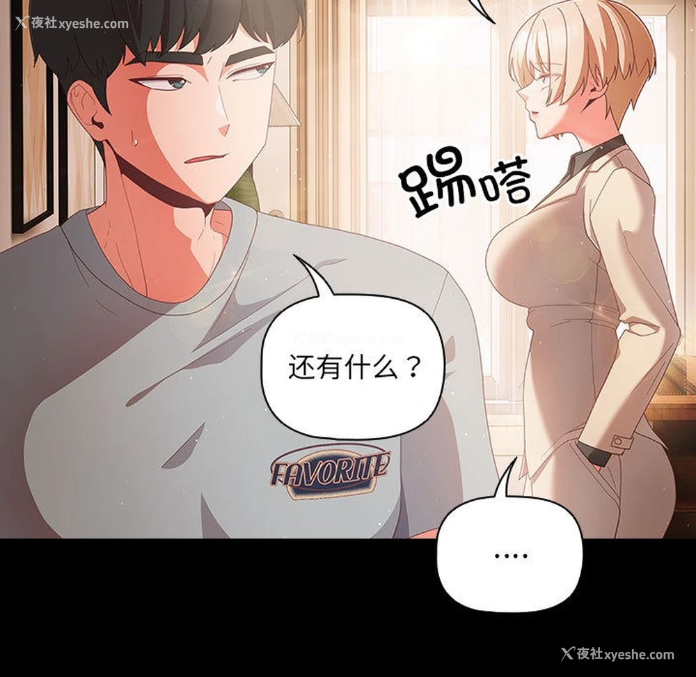 98P - 幸福来得太突然