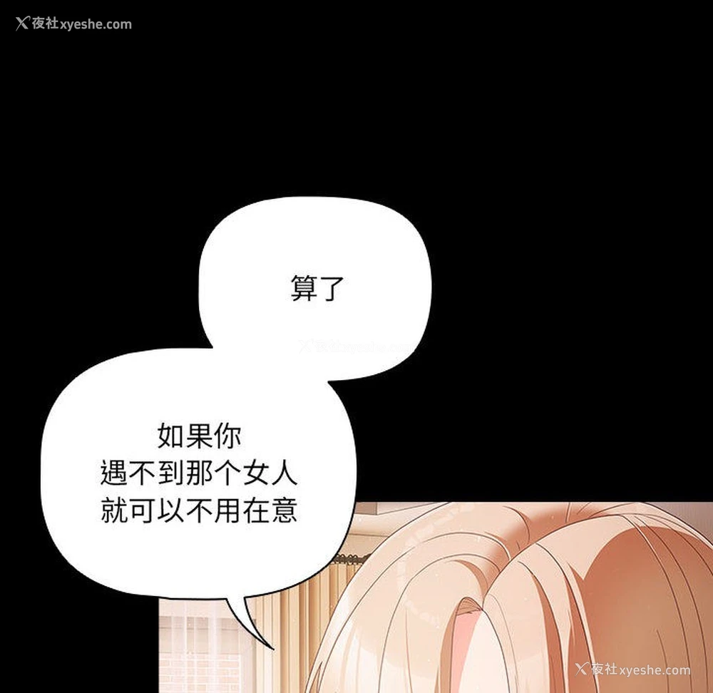 99P - 幸福来得太突然