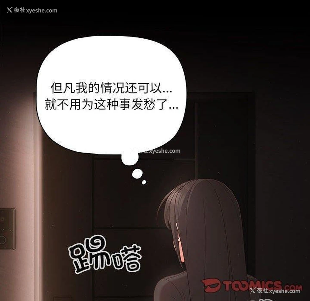 100P - 幸福来得太突然