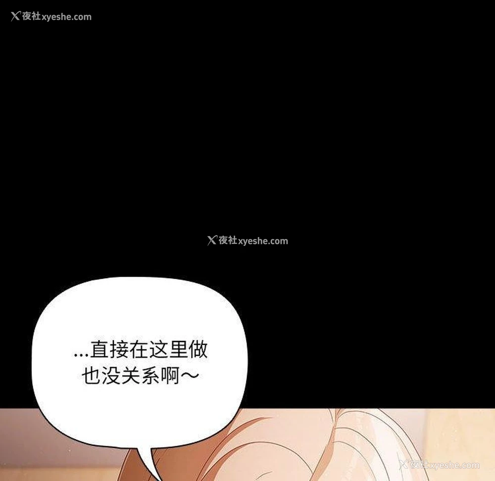 102P - 幸福来得太突然
