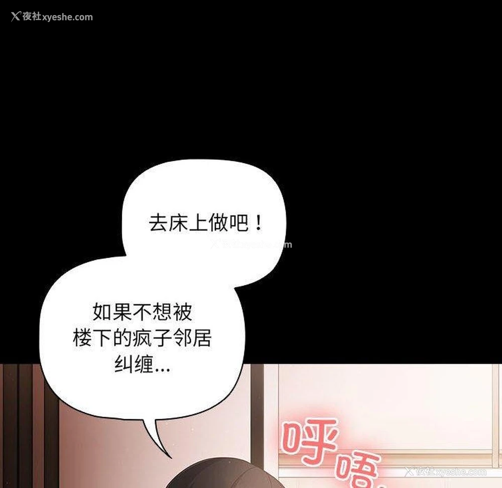 104P - 幸福来得太突然